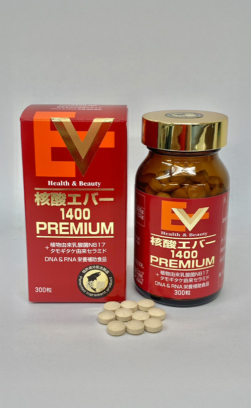 核酸エバー1400PREMIUM